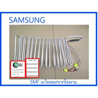 ฮิตเตอร์ตู้เย็นซัมซุง/HEATER/SAMSUNG/DA47-00220H/อะไหล่แท้จากโรงงาน