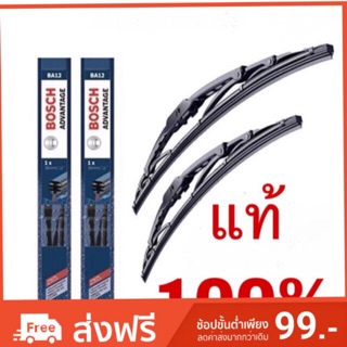 ปัดน้ำฝน BOSCH แท้ 100%