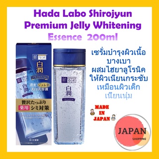 Hada Labo Shirojyun Premium Jelly Whitening  Essence  200ml ฮาดะลาโบะ เซรั่มบำรุงผิว