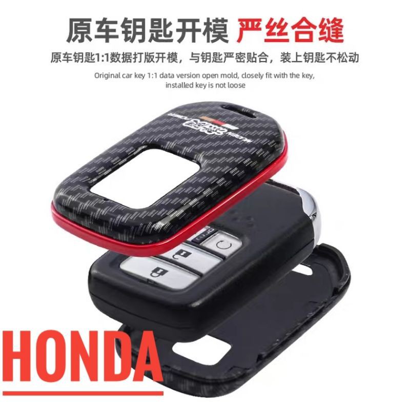 เคสกุญแจรถhonda civic city jazz CRV