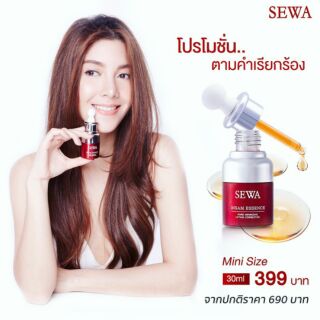 Sewa Insam Essence 30ml