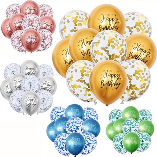 ลูกโป่งเมทัลลิก Happy Birthday Confetti สีทอง สีเงิน สีฟ้า 10 ชิ้น