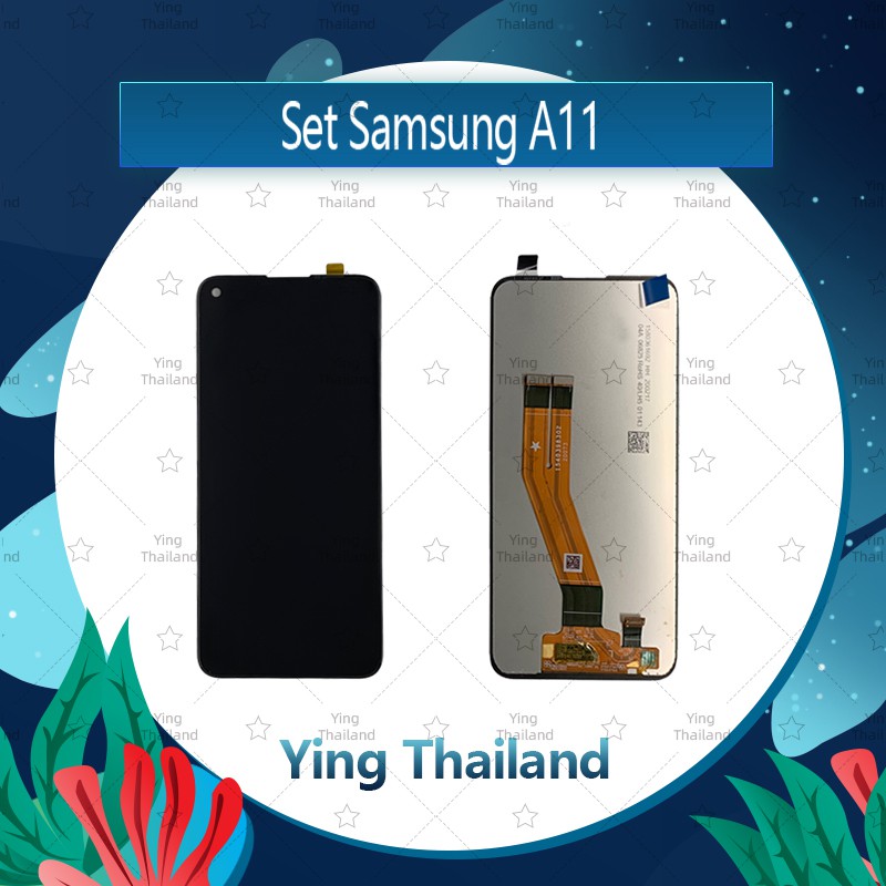 จอชุด Samsung A11 / M11 อะไหล่หน้าจอพร้อมทัสกรีน LCD Display Touch Screen อะไหล่มือถือ Ying Thailand