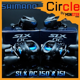 รอกหยดน้ำชิมาโน่ SHIMANO SLX DC 150/151 HG และ XG มีทั้งหมุนซ้ายและหมุนขวา (มีรอบ 6.3:1/7.2:1/8.2:1)