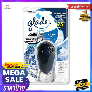 น้ำหอมปรับอากาศรถยนต์ GLADE SPORT 7ml COOL AIRCAR AIR FRESHENER GLADE SPORT 7ML COOL AIR