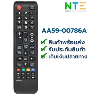 รีโมทTV Samsung LED LCD AA59 00786A