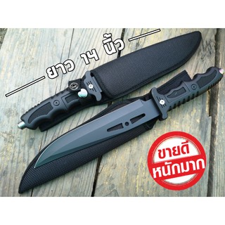 KNIFE XB-062 มีดเดินป่า มีดพกยาว 14 นิ้ว มีดแคมป์ปิ้ง มีดลุยป่า มีดเดินป่าแบบพกพา ฟรีซองเก็บมีดอย่างดี