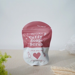 สบู่คัฟฟี่ Whitejaiminn cuffy soap&amp;scrub (80g)