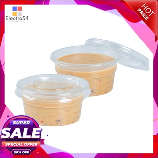 เอโร่ ถ้วยซอส ขนาด 2 ออนซ์ พร้อมฝา PET x 100 ชุดแก้วและบรรจุภัณฑ์Sauce Cup + Lid PET 2 oz x 100 pcs