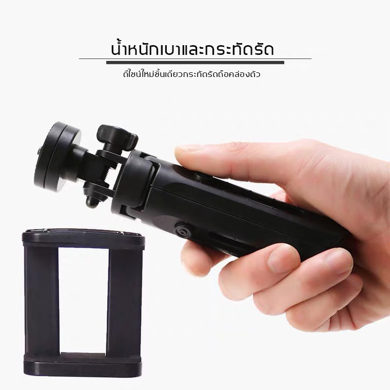 Tripod Support(กล่องเทา)  ใช้กับมือถือ/กล้อง +ตัวหนีบมือถือ Camera Tripod2in1