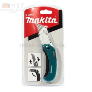 MAKITA มีดคัตเตอร์แบบพับ คัตเตอร์ B-65501