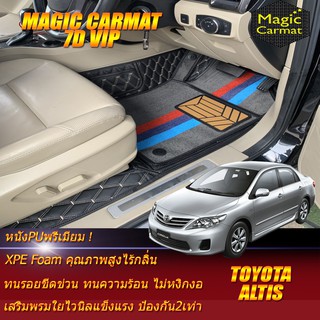 Toyota Altis 2008-2013 Set B (เฉพาะห้องโดยสาร2แถว) พรมรถยนต์ Toyota Altis พรมไวนิล 7D VIP Magic Carmat