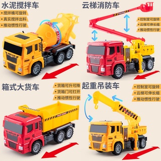 【พร้อมส่ง】ของเล่นเด็ก ของเล่นเสริมพัฒนาการ รถก่อสร้างคันใหญ่ City Truck Engineering Truck Big Truck