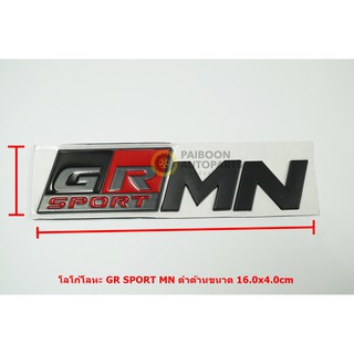 GR SPORT MN ดำด้านโลโก้ติดตัวถังโลหะขนาด 16.0x4.0cm ด้านหลังมีเทปกาวสองหน้า