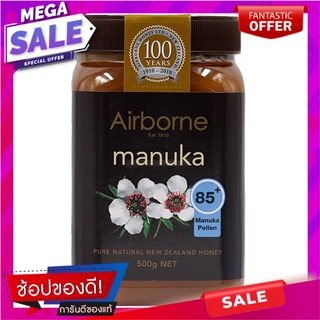 แอร์บอร์นน้ำผึ้งมานูก้าแอกทีฟ85บวก 500กรัม Airborn Manuka Honey Active 85 Plus 500g