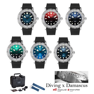 WISE รุ่น Diving x damascus Gen 2 Automatic 300 M  นาฬิกาข้อมือผู้ชาย