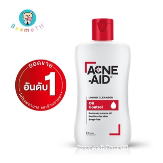 Acne-Aid Liquid Cleanser 100 ml. แอคเน่-เอด สบู่เหลวล้างหน้า สำหรับผิวมัน ผิวเป็นสิวง่าย