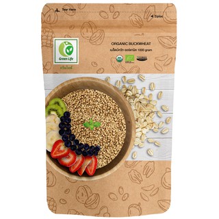 เมล็ดบัควีท ออร์แกนิค (1000 กรัม) / Buckwheat Organic (1000 g) , Green Life