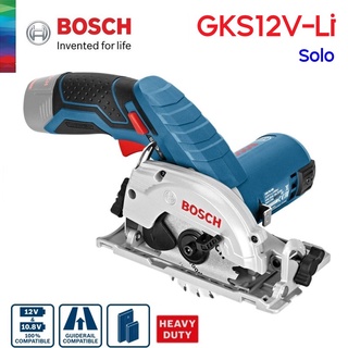 BOSCH เลื่อยวงเดือน3.5" 12V GKS12V-Li (SOLO) แท้ประกันศูนย์1ปี