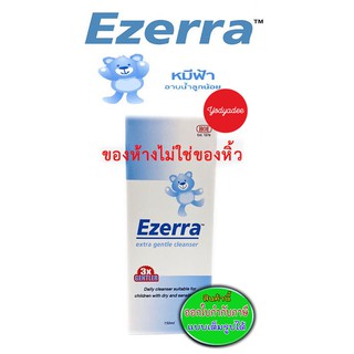 Ezerra Extra Gentle Cleanser อีเซอร์ร่า เอ็กซ์ตร้า เจนเทิ้ล คลีนเซอร์ 150ml  82903