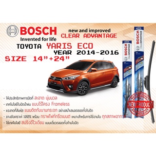 ใบปัดน้ำฝน คู่หน้า Bosch Clear Advantage frameless ก้านอ่อน ขนาด 14”+24” สำหรับรถ Toyota YARIS 1.2 eco ปี 2014-2016