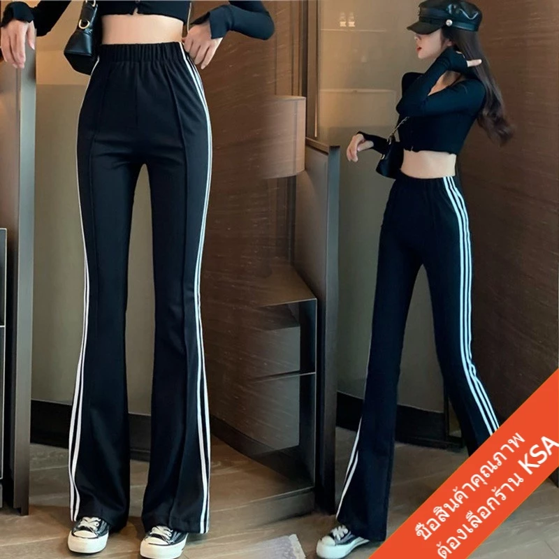 KSA พร้อมส่ง กางเกงขาม้าเอวสูงผู้หญิง เอวสูงยางยืด สไตล์เกาหลี กางเกงขายาวผู้หญิงใส่สบาย สีดำ กีฬาขากว้าง ทรงหลวม xxl