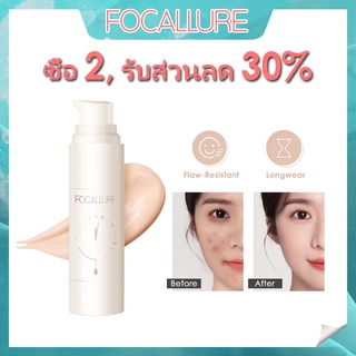 Focallure รองพื้นกันน้ําติดทนนานสําหรับแต่งหน้า Longwear