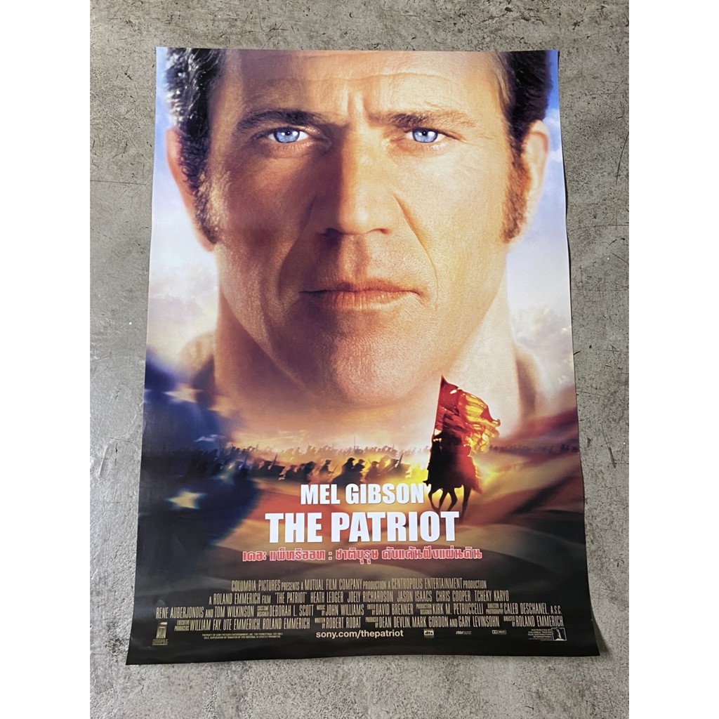 โปสเตอร์หนัง เดอะ แพทริออต ชาติบุรุษ ดับแค้นฝังแผ่นดิน The Patriot