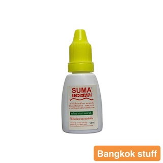 SUMA DREAM ยาสลบปลากัด 12 ml.