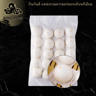 ซาลาเปาไส้ถั่วดำSWEET BEANS BUN 20 PCS/PCK