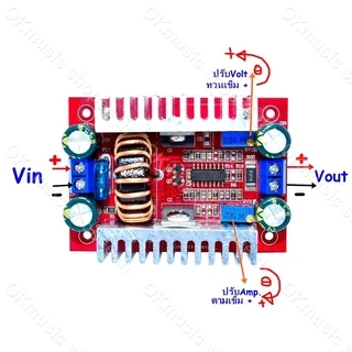 DC to DC 400W แปลงไฟจาก 8.5-40V เป็น 10-50V สเต็ปอัพ step up dc สเตปอัพ12v to 24v สเต็ปอัพ24v สเต็บอัพ เสต็ปอัพ