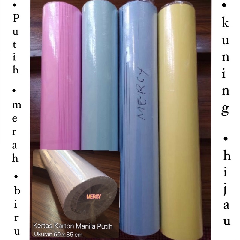 MERAH 25 แผ่น - กระดาษมะนิลา 61x86 ซม. สีแดง สีดํา BC สีขาว สีม่วง กระดาษ BC กระดาษแข็ง