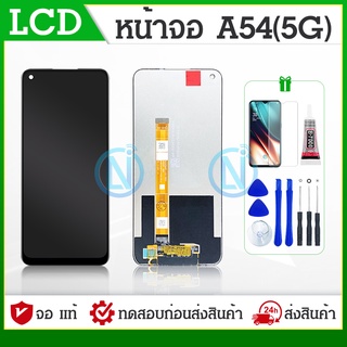 LCD Display หน้าจอ oppo A54 (5G) LCD Display จอ + ทัช งานแท้ อะไหล่มือถือ อินฟินิกซ จอพร้อมทัชสกรีน หน้าจอ oppo A54 (5G)