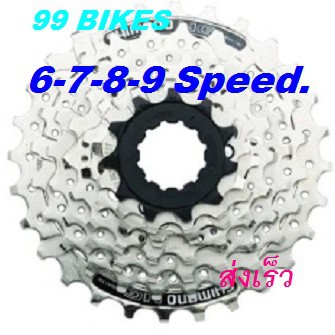 เฟืองจักรยาน 6 7 8 9 10 Speed. เกียร์จักรยาน เฟือง Ster คุณภาพดี ส่งเร็ว ส่งชัวร์