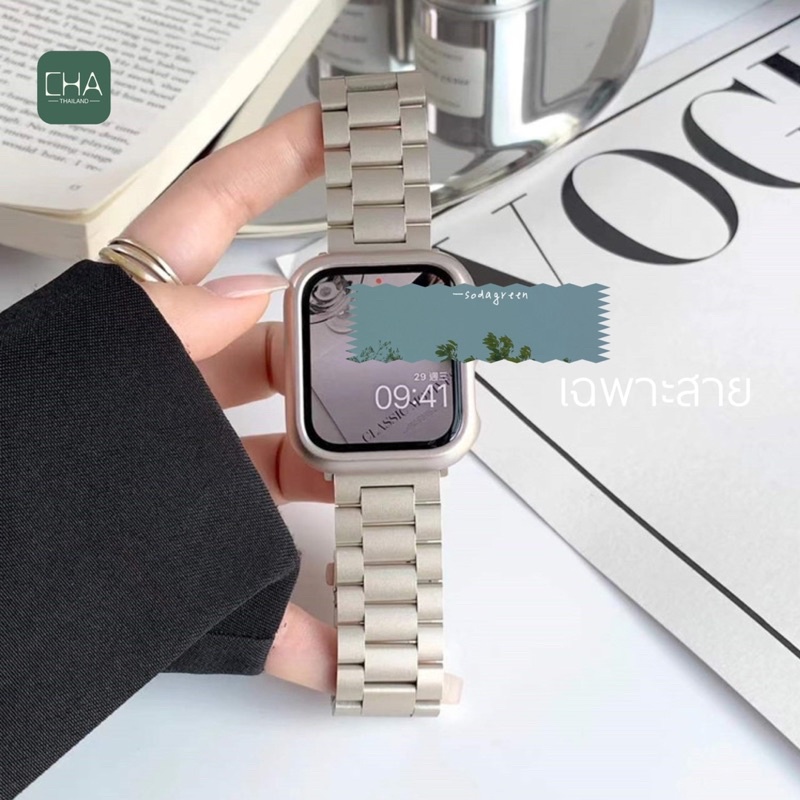 stain สายiWatch สายนาฬิกา watch ultra10 9 8 7 6  5 4 3 สายนาฬิกา smart watch ปรับง่าย สาย41/44/45/49mm สาย smart watch