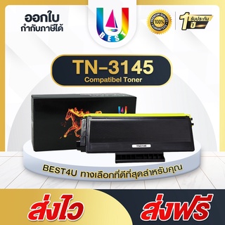 BEST4U หมึกเทียบเท่า TN3145 /3145/TN3185/TN3250/TN3290/TN 3290 Toner For Brother HL5240/HL-5250DN/HL5270D