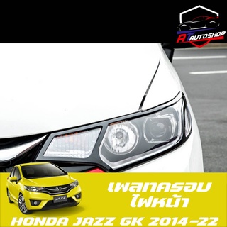 เพลทครอบไฟหน้า Honda Jazz GK 2014-22