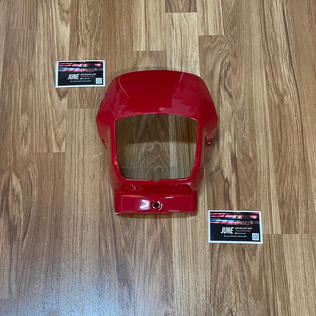 Nova หน้ากากหน้า (เล็ก) สีแดง H22