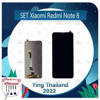 Set Xiaomi Redmi Note 8 (แถมฟรีชุดซ่อม) อะไหล่จอชุด หน้าจอพร้อมทัสกรีน LCD Display Touch Screen อะไหล่มือถือ คุณภาพดี