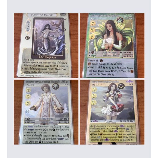 Hymn of Exodus 2 : ฟรอย Normal