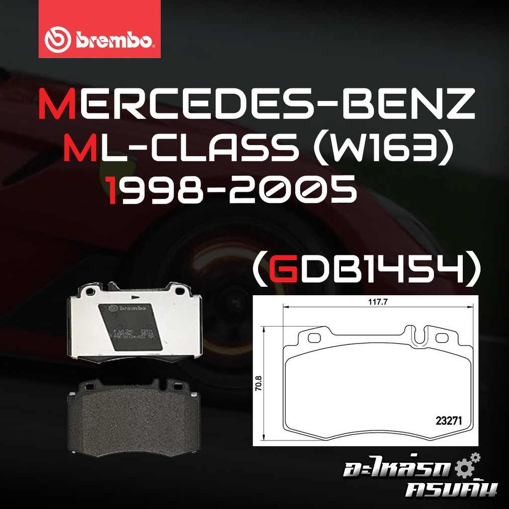 ผ้าเบรคหน้า BREMBO MERCEDES BENZ M-Class W163 (ML230 ML320) ปี 98-05 (P50041B/C)