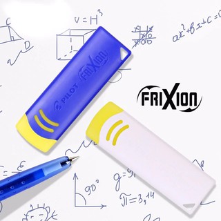 ยางลบปากกาลบได้ Pilot Frixion Eraser นำเข้าจากญี่ปุ่น ยางลบสำหรับปากกาลบได้ทุกรุ่น Pilot Frixion Eraser