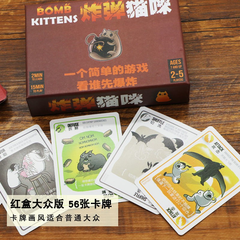 MIE-New Fun Table Card Imploding Exploding Kittens Card Family ...