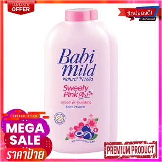 เบบี้มายด์ แป้งเด็ก สวีทตี้พิงค์ พลัส ขนาด 380 กรัม แพ็คคู่Babi Mild Talcum Sweety Pink 400 g x 2