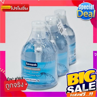 เซพแพค สบู่เหลวล้างมือ สูตรแอนตี้แบคทีเรีย 300 มล. x 3 ขวดSavepak Liquid Hand Soap Anti-Bac 300 ml x 3 bottles