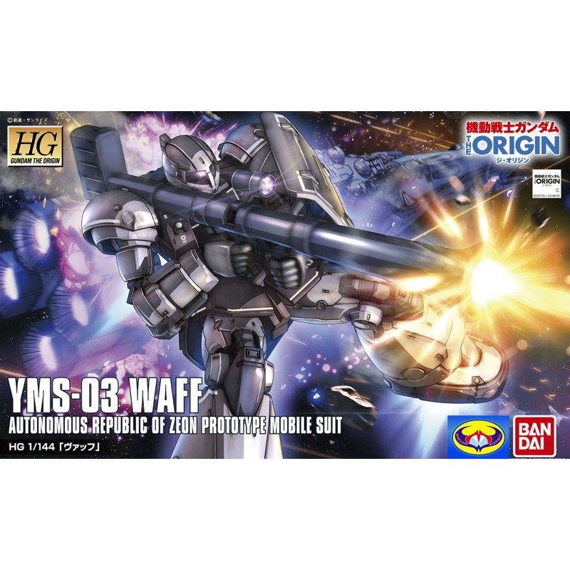 BANDAI 1/144 HG ORIGIN YMS-03 Waffi