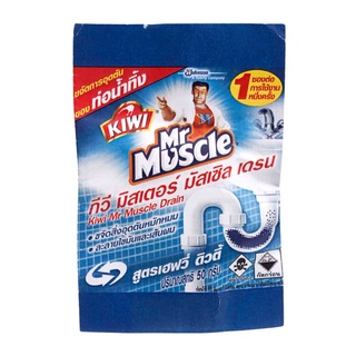 กีวีมิสเตอร์มัสเซิลเดรนผงขจัดท่ออุดตันแบบซอง 50กรัม Kiwi Mr.Muscle Drain Sachet Remove Clogged Powder 50g.