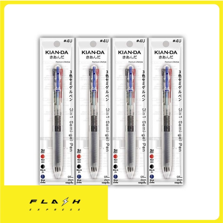 ปากกาเจลลูกลื่น 3 in 1 KIAN-DA 0.5มม. (แพ็ค 4 ด้าม) 4U