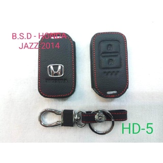 B.S.D ซองหนังสีดำใส่กุญแจรีโมทตรงรุ่น HONDA JAZZ 2014(HD5)