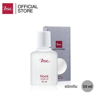 *แท้* BSC NOOK MUSK OIL ขนาด 10 ML. (ชนิดเติม)